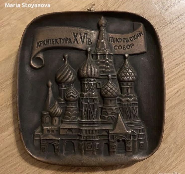 Декорации сувенири от СССР