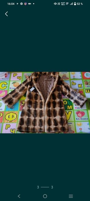 Искусственная шуба!!!