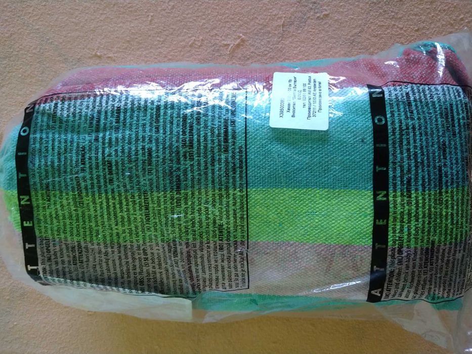 Продавам нов хамак