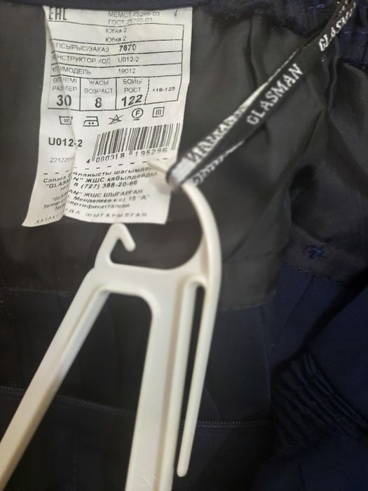 4000т.Школьная юбка ,Новый ,Glasman