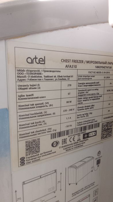 Muzlatgich sotiladi ishonchli