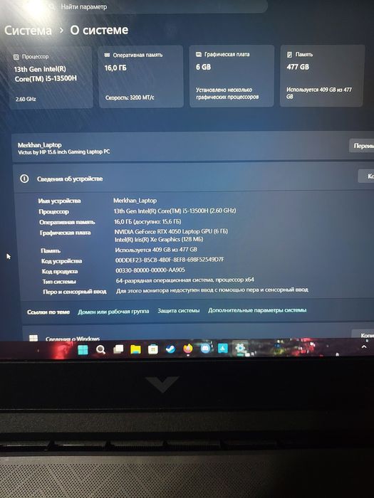 Ноутбук Victus HP