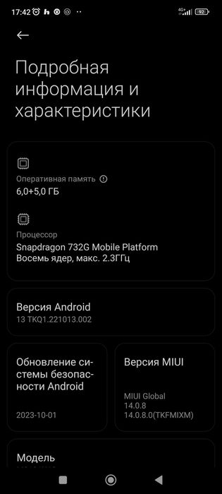 Два смартфона redmi samsung
