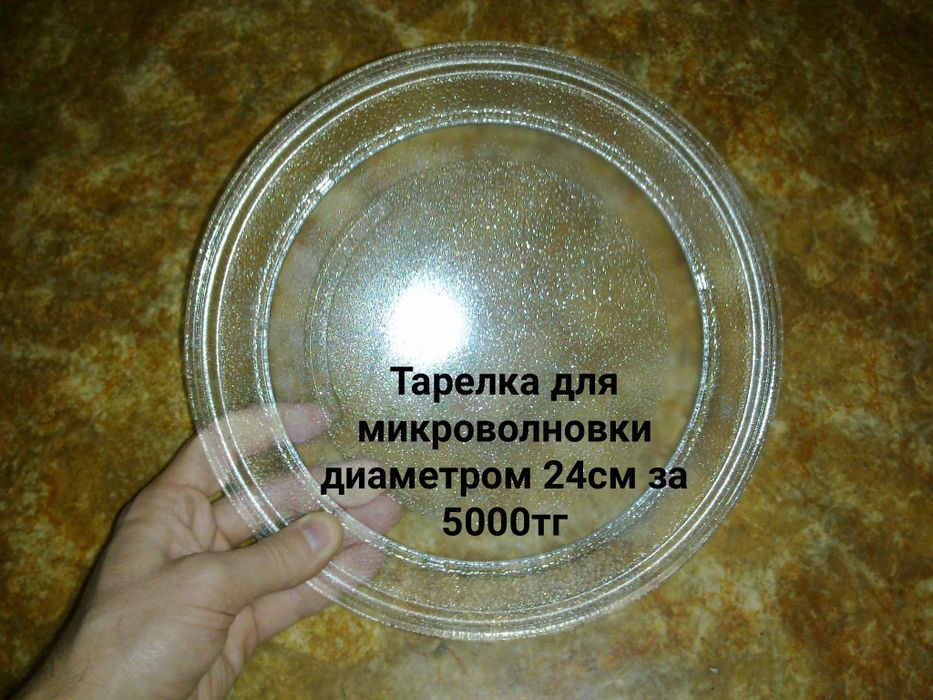 Тарелки разные для микроволновой печи .