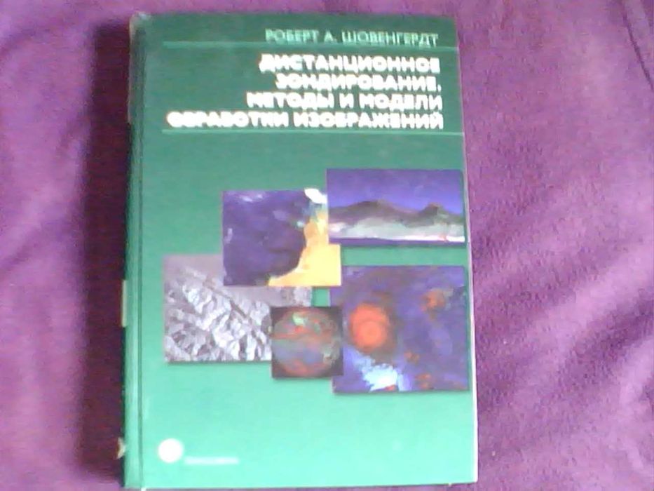 Программирование на Perl Python TensorFlow JAVASCRIPT jQuery MATLAB