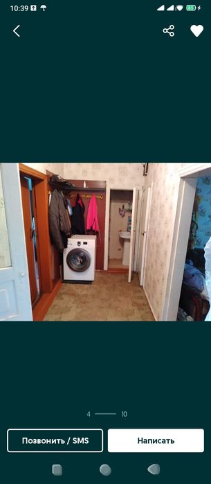 Продам дом.Мамлютка.