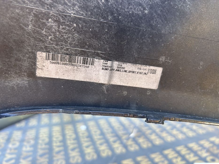 Броня Mercedes GLS AMG