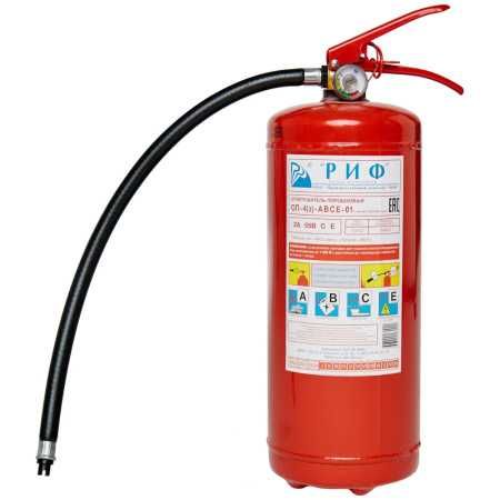Огнетушитель порошковый РИФ ОП-4 кг