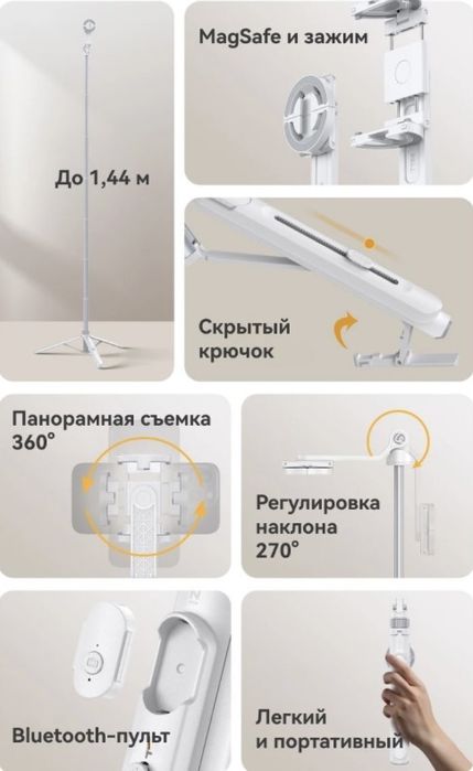 штатив Ulanzi TT88