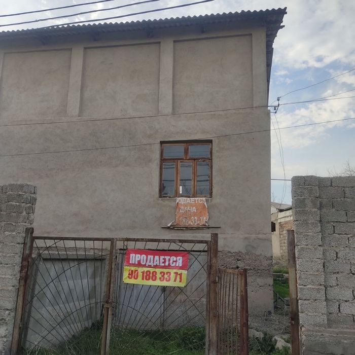 Продается земельный участок с домом