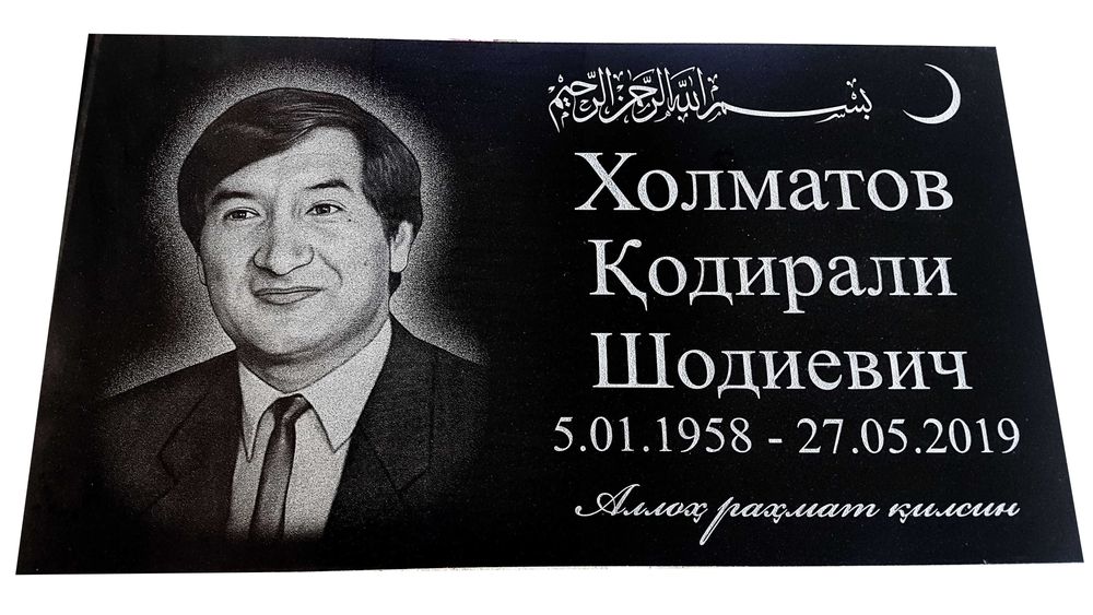 Памятник надгробный камень Qabr tosh Yodgorlik toshlari Qabirtosh