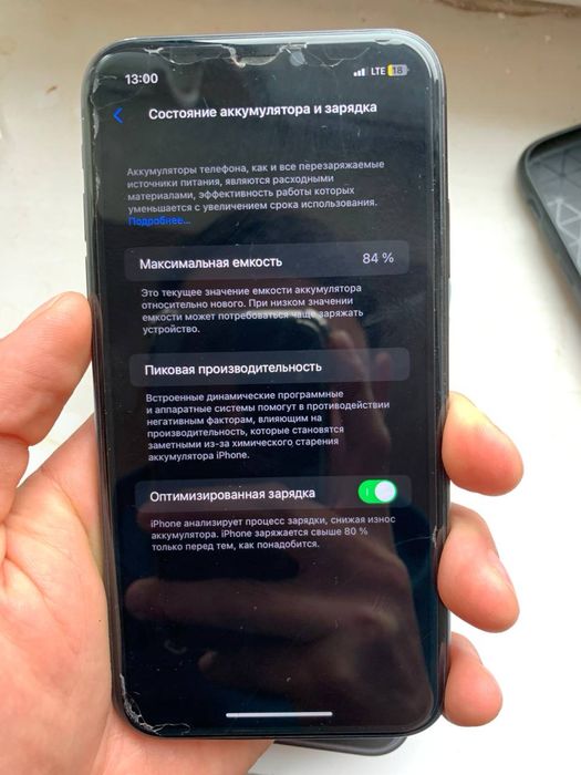 Айфон 11 гарантия Б/у