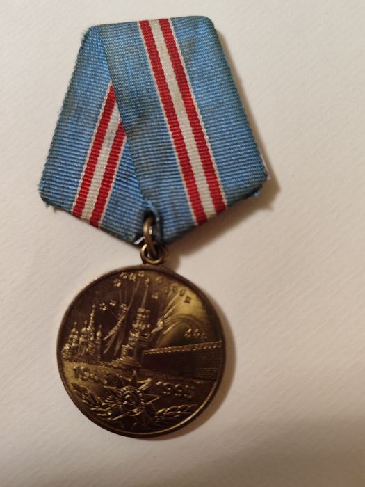 Юбилейные медали