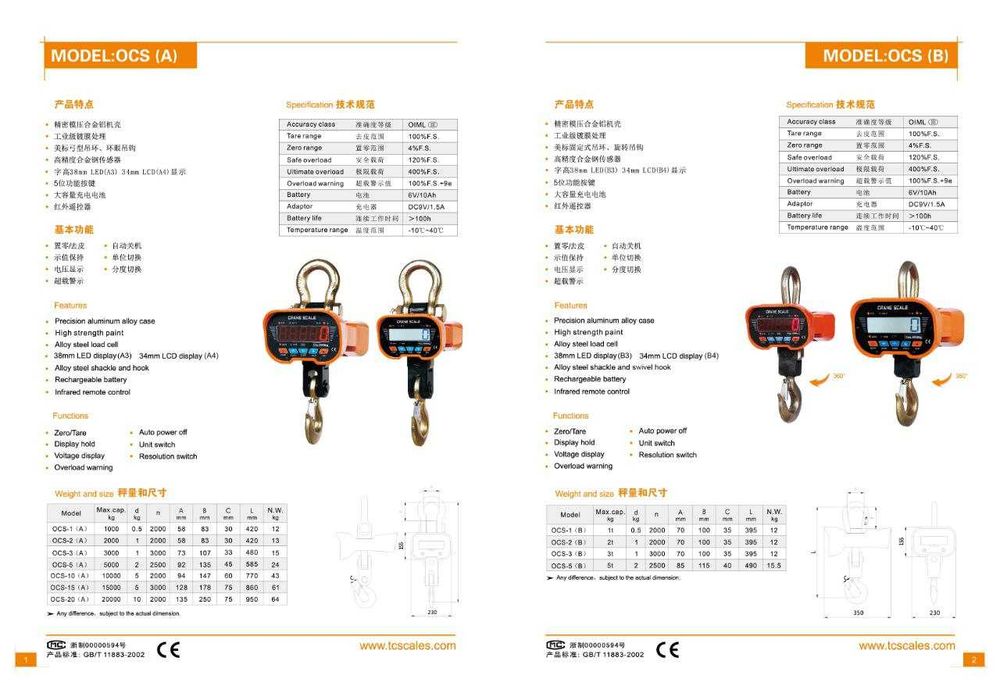 Крановые весы различных нагрузок от 500 кг до 20 тонн
