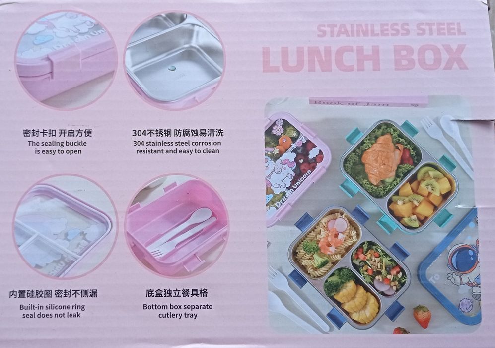 Красива и функционална кутия за храна с еднорог. Лесна за почистване.