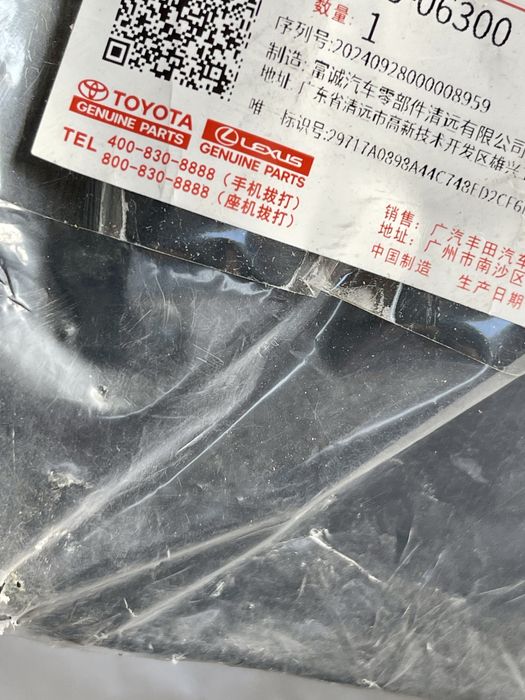 Подкрылок на Camry 80 Камри 80
