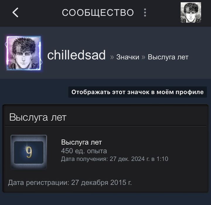 Продам steam аккаунт