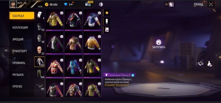 Фф ак сатылады бағасы 3500тг