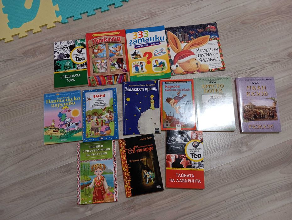 Детски книжки по едно евро