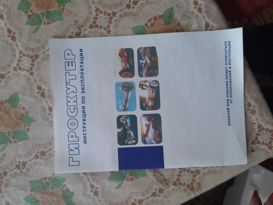 Продам гироскутер.