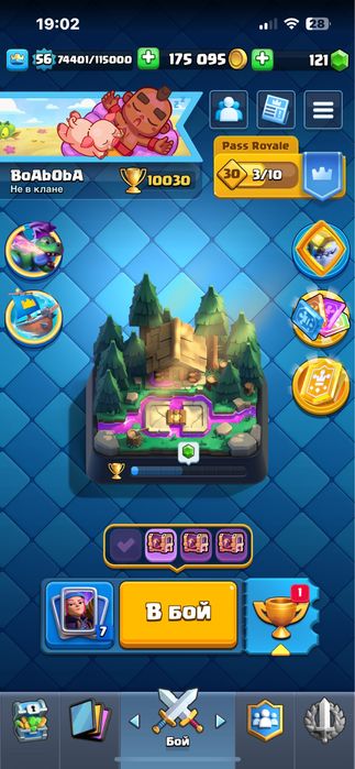 Аккант Клеш Рояль