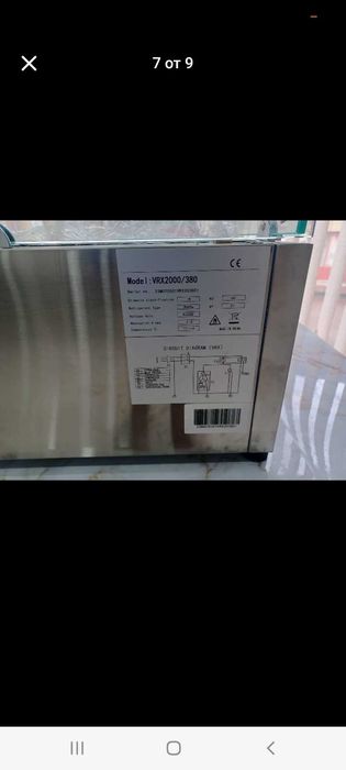 Бен мари топло и стодено ЧИСТО НОВИ с гаранция