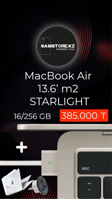Macbook air 13 m2 16/256gb макбук эйр 13 оригинал 2022 м2 цвета мак