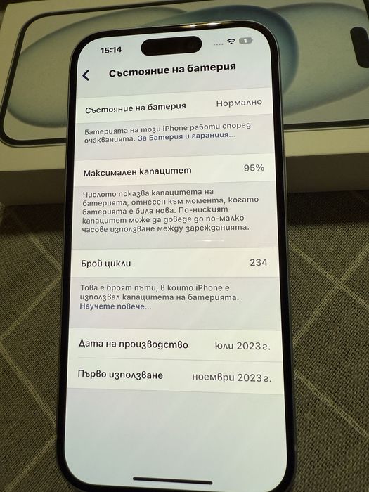 Телефон Apple Iphone 15