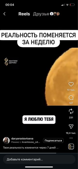 Лечение пиявками Гирудотерапия