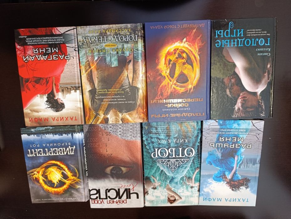 Книги в хорошем состоянии