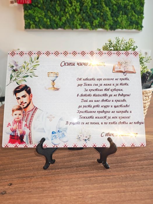 Стъклени персонализирани дъски за рязане в кухнята