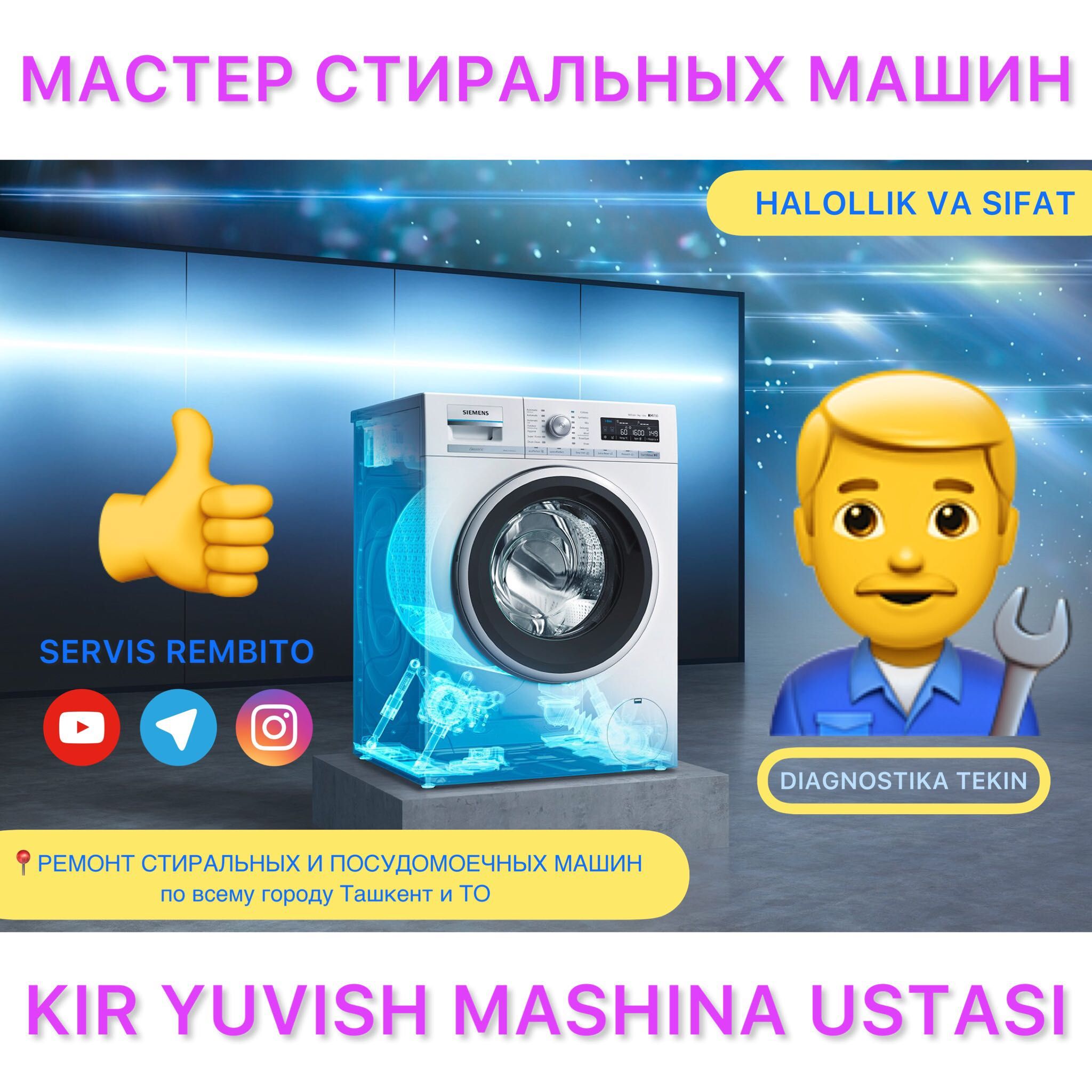 Kir moshina ustasi Zanussi ремонт стиральная машина - Бытовая техника  Ташкент на Olx