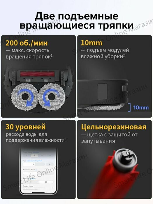 Робот-пылесос Roborock Q Revo S (Русская версия), Автопромывка, Сушка