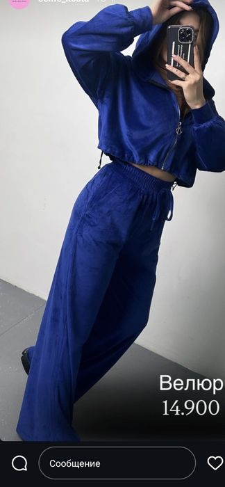 Костюм женский  обсллютно новый