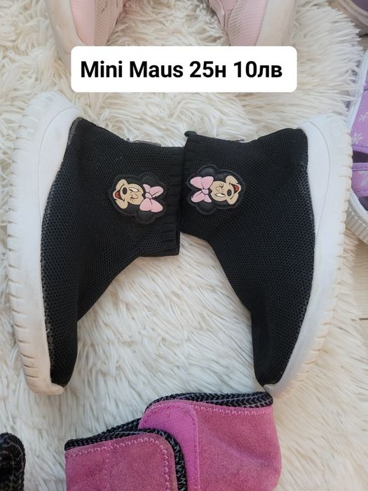 Детски маратонки и ботуши