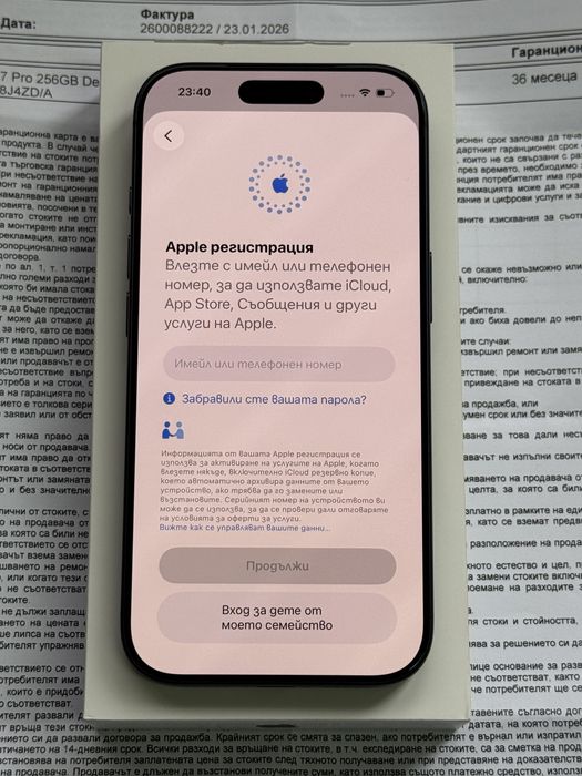 НОВ! 3г. ГАРАНЦИЯ! Apple iPhone 17 Pro 256GB Deep Blue