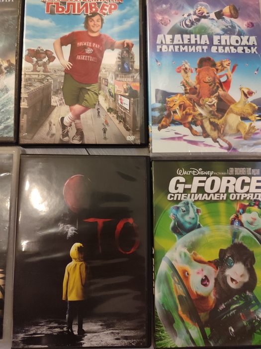 DVD филми, детски, хорър, трилър