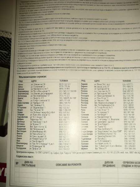 Фритюрник иноксов разглобяем 3л