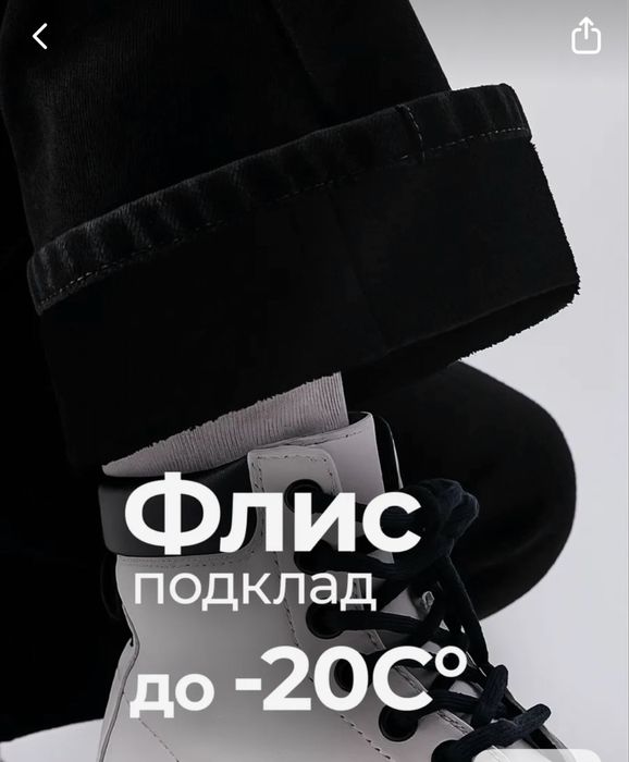 Продам Утепленные джинсы на девочку