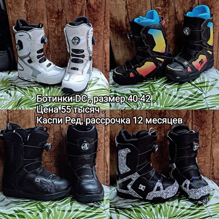 Ботинки для сноуборда DC 40-42 размер .