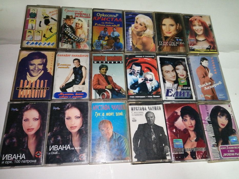 Аудио касети с музика