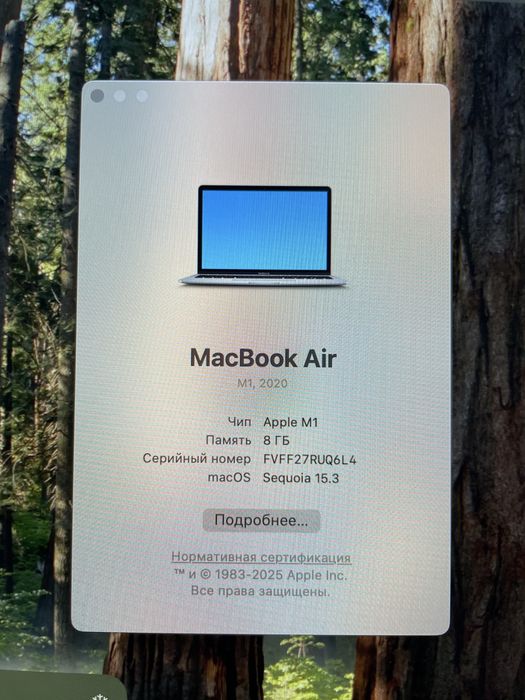 Macbook Air M1, 256 гб SSD, 8 гб ОЗУ