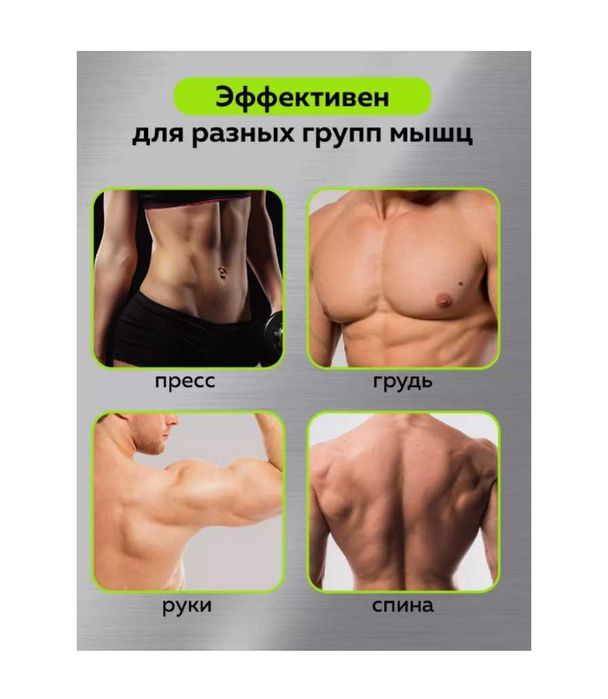 Пресс ролик для брюшного пресса с автоматическим отскоком Доставка бес