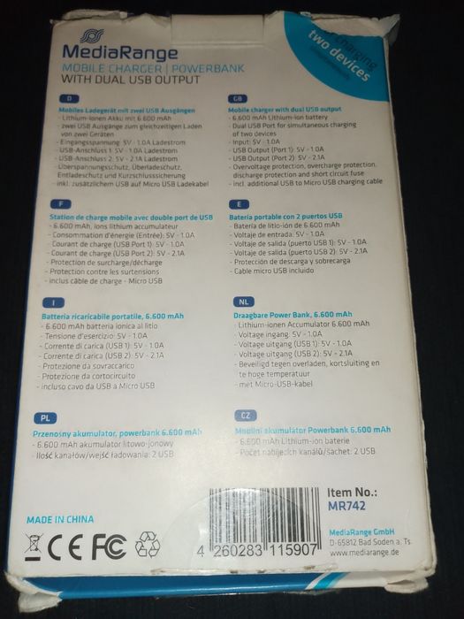 Външна батерия 6.600 mah