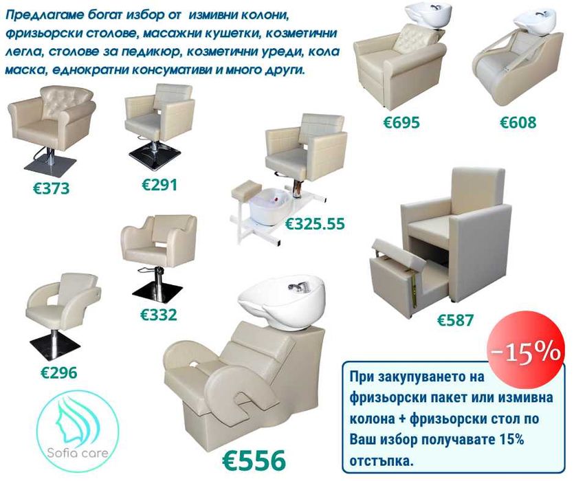 Диоден лазер за епилация Козметични уреди Фризьорски столове кушетки