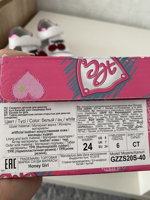 Сандали на девочку новые