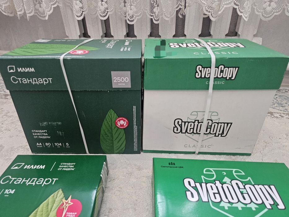 Бумагу А4 Svetocopy оригинал