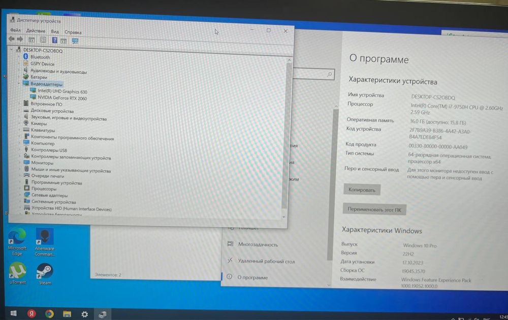 Dell G3 холати яхши I7-9Gen  Rtx 2060