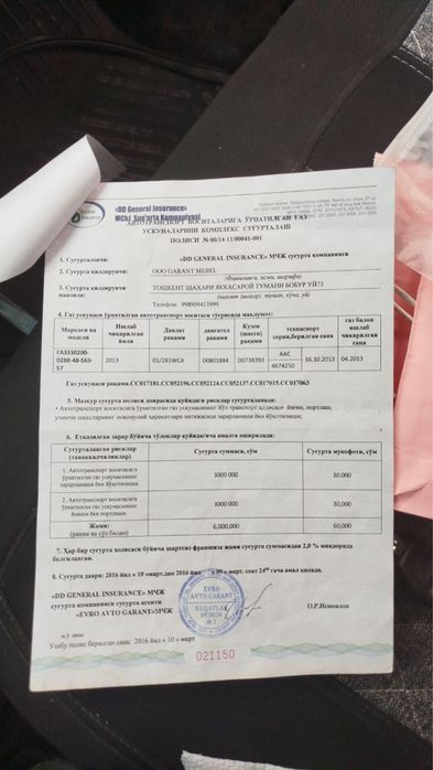 газ баллон 50 тали 3 дона