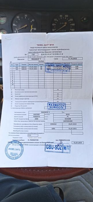 Gazel  sotiladi 2000 yil ishga  tayor